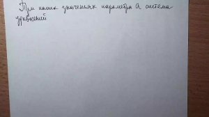 Система уравнений с параметром. Задание №18 ЕГЭ.