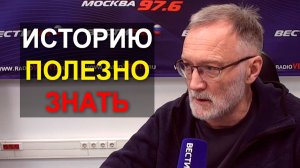 Дипломатия без истории невозможна. Ложные мифы и психиатрия Украины