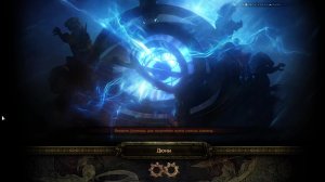 В поисках зеркала , хочу новый билд.  Path of Exile