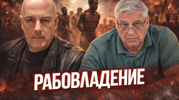 ЗАХАРЬЯЩЕВ УДОВИЧЕНКО | ПРЯМОЙ ЭФИР 19.02.26