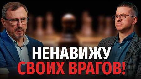 Почему Давид ненавидит? | "Библия говорит" Алексей Коломийцев