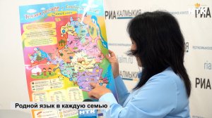 Настольная обучающая игра помогает дошколятам в изучении калмыцкого языка