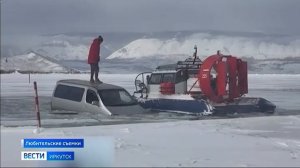 Машина провалилась под лед на Байкале в районе будущей переправы на Ольхон