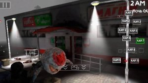 5 ночей с гугу гагой