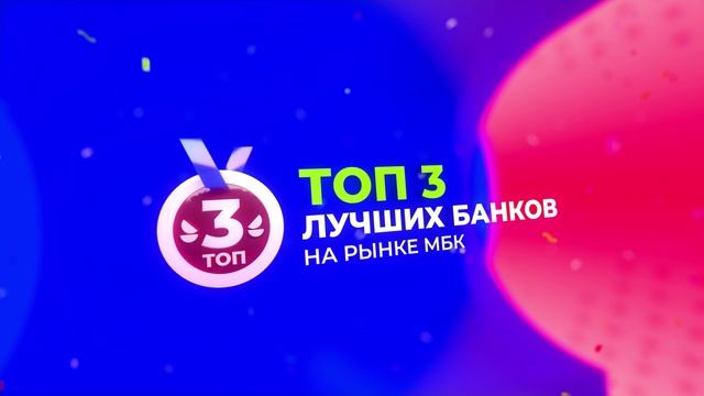 Sovcombank CIB смотреть онлайн