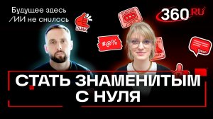 Хайп на ИИ кончится? Подкаст Будущее здесь//ИИ не снилось. Ящук. Рябцева. S1.E7