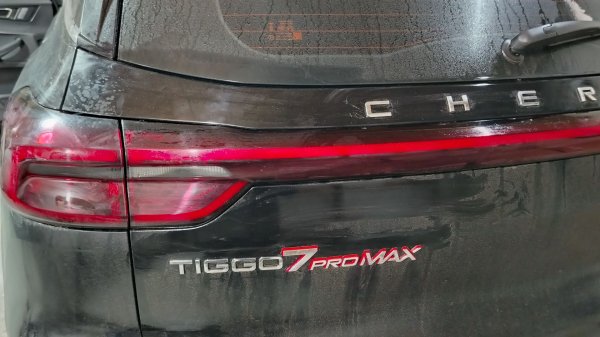 Как снять задний фонарь и поменять лампочку Chery Tiggo 7pro maX