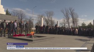 Информационный выпуск Майкопского телевидения 18.02.2026г.