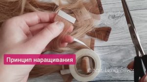 Стоит ли делать ленточное наращивание дома на биолентах? Плюсы, минусы, как нарастить и снять