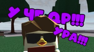 У ЧГ ДР/7 ЛЕТ (простите что без поздравлений мне лень было)