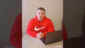 Коленные бинты.