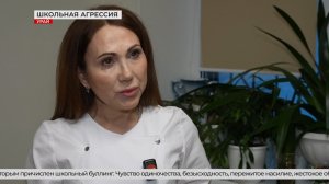 Урайский психолог о подростковой агрессии