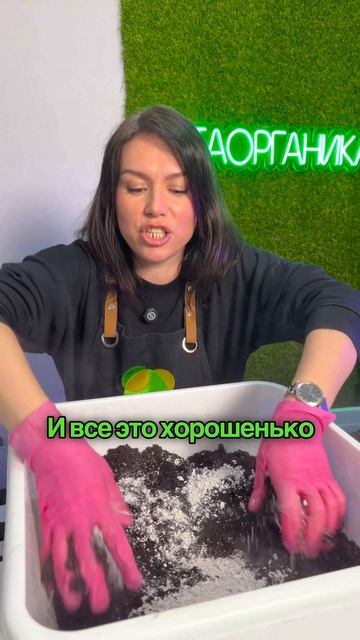 Никогда не сажайте в такой грунт смотреть онлайн