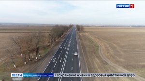 65 километров федеральных автодорог СКФО укрепили защитным покрытием