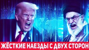 Хаменеи пригрозил Трампу потопить корабли США в регионе Трамп требует капитуляции Ирана