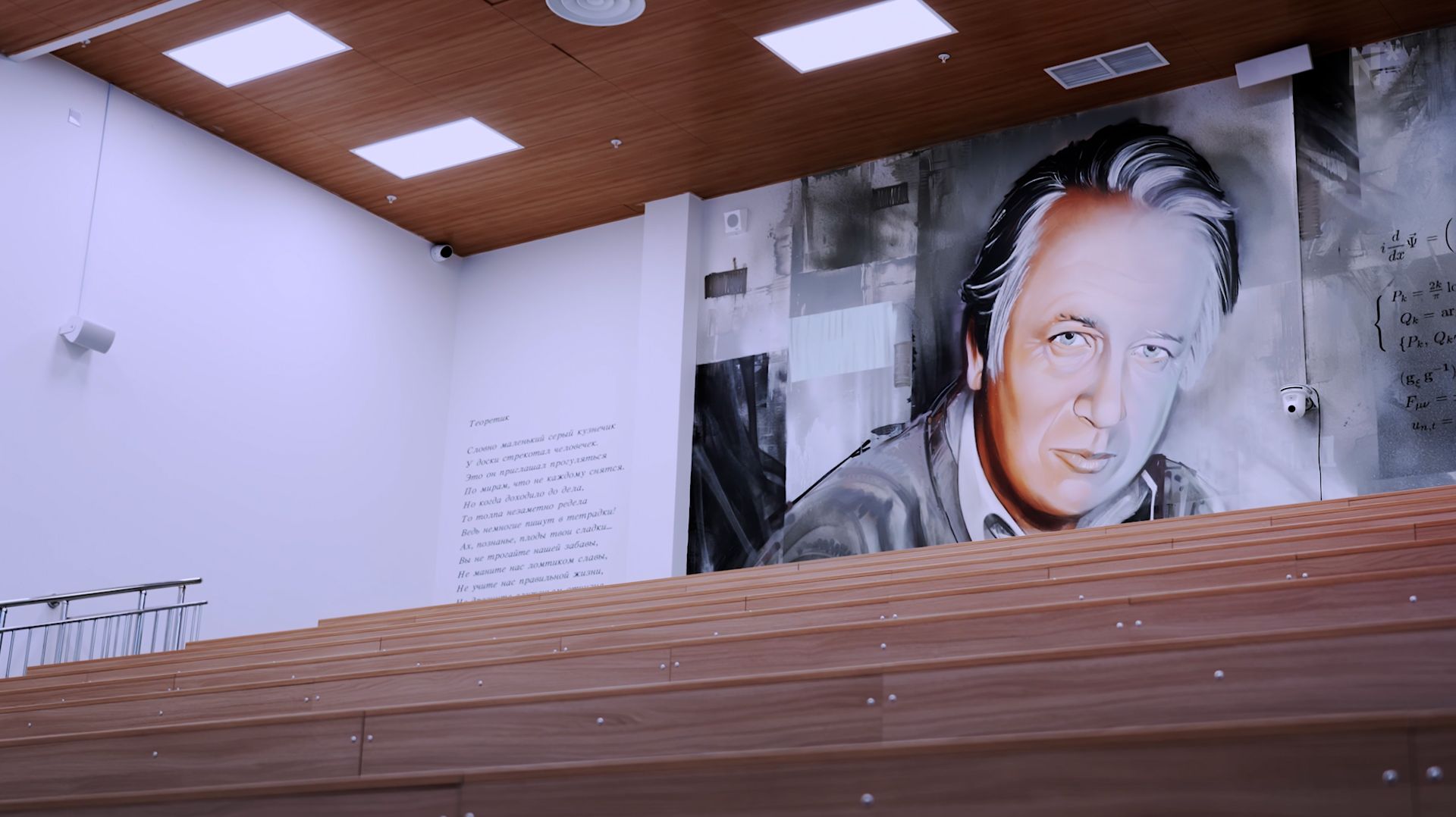 Открытие аудитории имени В. Е. Захарова в НГУ смотреть онлайн