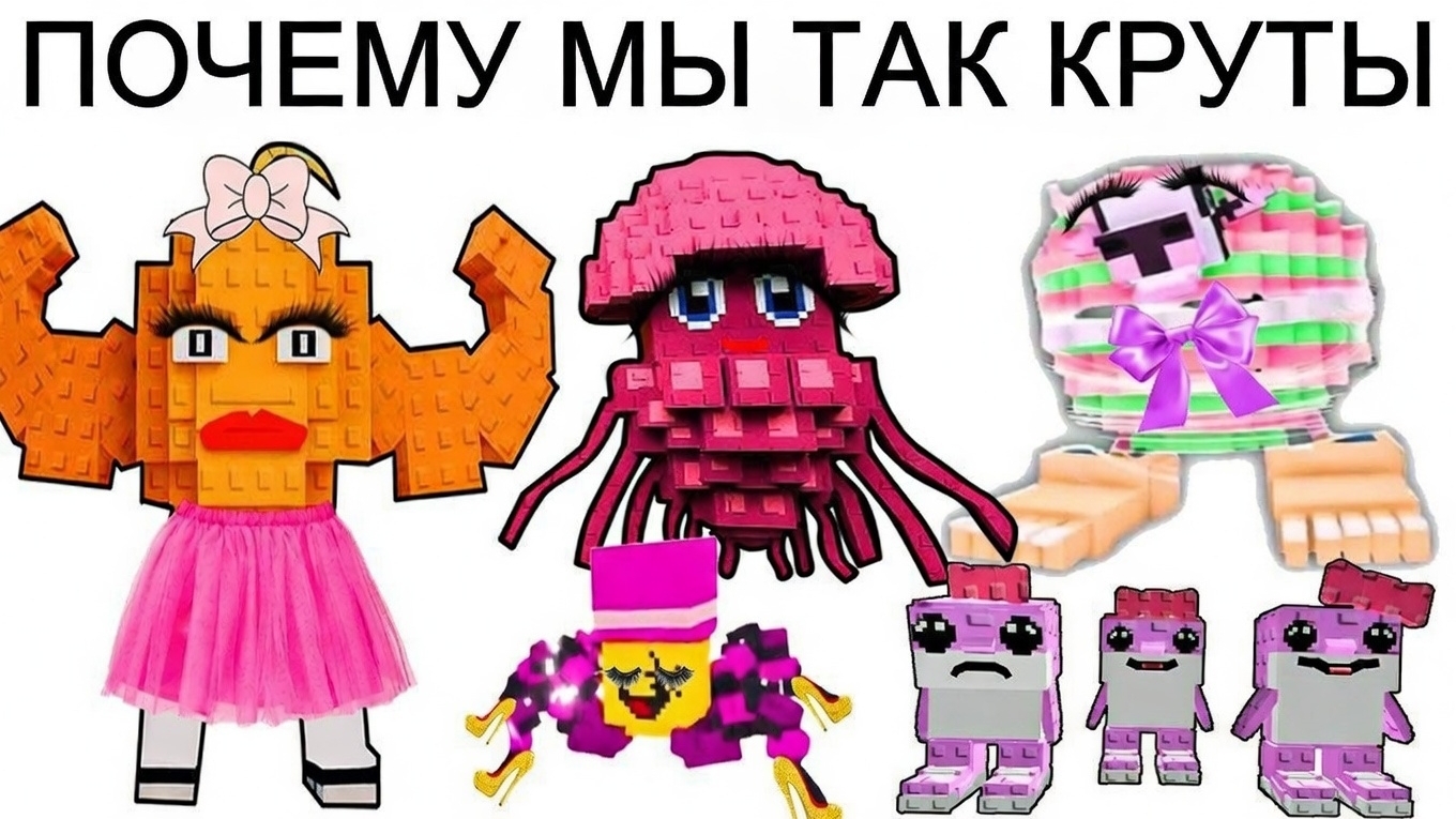 ЕСЛИ БРЕЙНРОТЫ СТАНУТ ДЕВОЧКАМИ (МЕМ) | РОБЛОКС УКРАДИ БРЕЙНРОТ | STEAL A BRAINROT ROBLOX смотреть онлайн