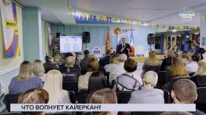 НОВОСТИ СЕВЕРНОГО ГОРОДА, 19.02.2026