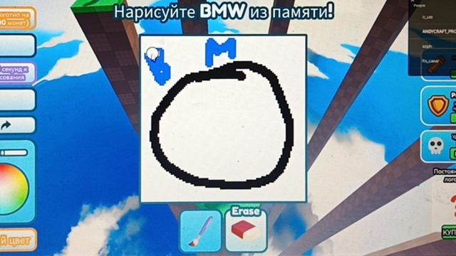 Играю в "Нарисуй логотип по памяти" в Roblox. Нечестно ВСЁ!!!