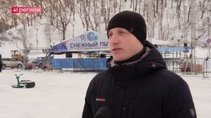 ГОТОВНОСТЬ К ФЕСТИВАЛЮ «СНЕЖНЫЙ ПУТЬ» ПРОВЕРИЛ ГЛАВА ПЕТРОПАВЛОВСКА•НОВОСТИ КАМЧАТКИ