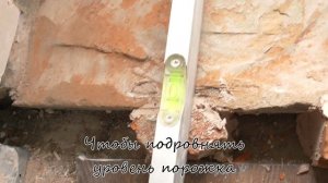 Ремонт порожка балкона. Своими руками.  24 мая 2025 г.