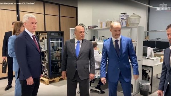 Посещение производства и научно-технической базы компании САЛФОКС