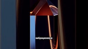 Третий глаз человека