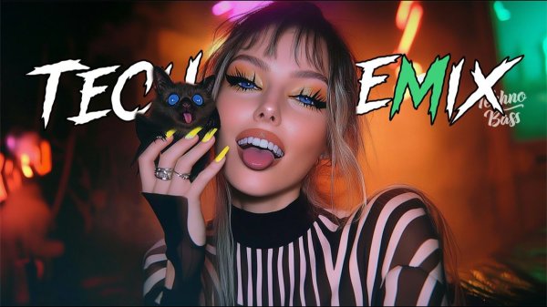 Techno Mix 2026😉🤘Best Nonstop Techno Remixes Of Popular Songs🔥Hyper Techno Re