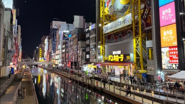 1 день в Осаке