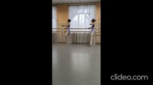 Урок  классического танца.
