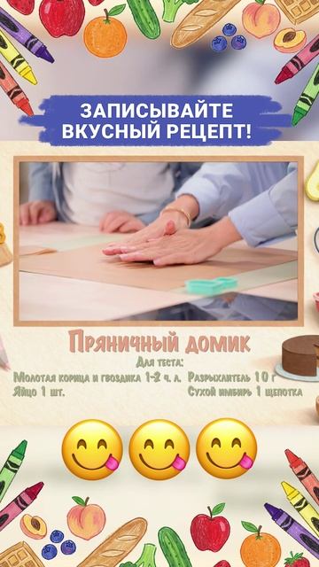 Делаем настоящий сладкий замок прямо у себя дома! 🤩 смотреть онлайн