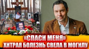 «Если хочешь, спасай»: Вскрылись ПОСЛЕДНИЕ СМС Кунгурова жене перед гибелью! Что он скрывал?