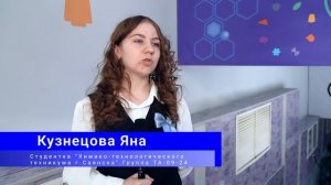 Амбасадоры