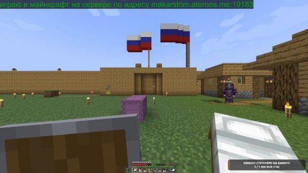 Играю в Майнкрафт