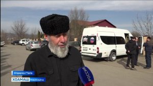 «Круг добра» яхача болама дакъа лоацаш ба вай мехкахой