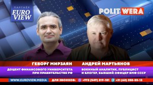 Карта, деньги, два ствола: Европейский тупик украинской дипломатии