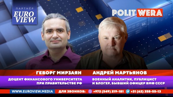 Карта, деньги, два ствола: Европейский тупик украинской дипломатии