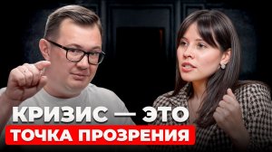 Как пережить КРИЗИС? Долги, увольнения, нищета | ИНСТРУКЦИЯ от психолога