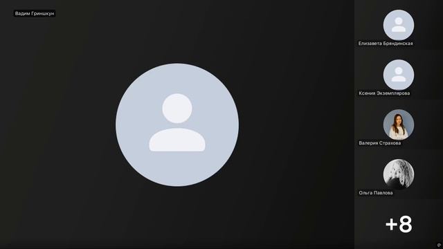 Применение иерархических структур ч.1 смотреть онлайн