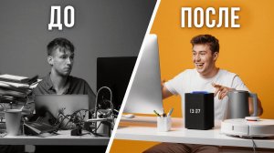 ВЫ ТОЧНО ЗАХОТИТЕ ЭТО КУПИТЬ! 40 ГЕНИАЛЬНЫХ ГАДЖЕТОВ, ЧТОБЫ РАБОТАТЬ МЕНЬШЕ, А УСПЕВАТЬ БОЛЬШЕ