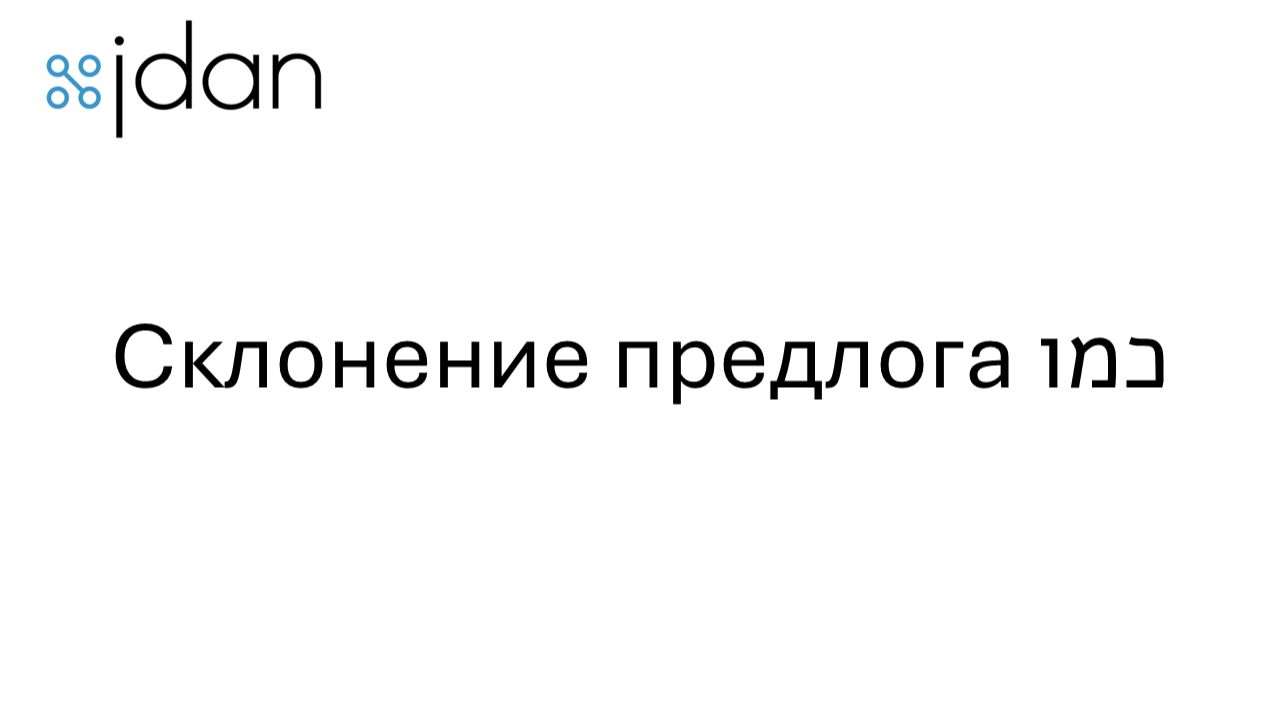 Bet-07-1-01