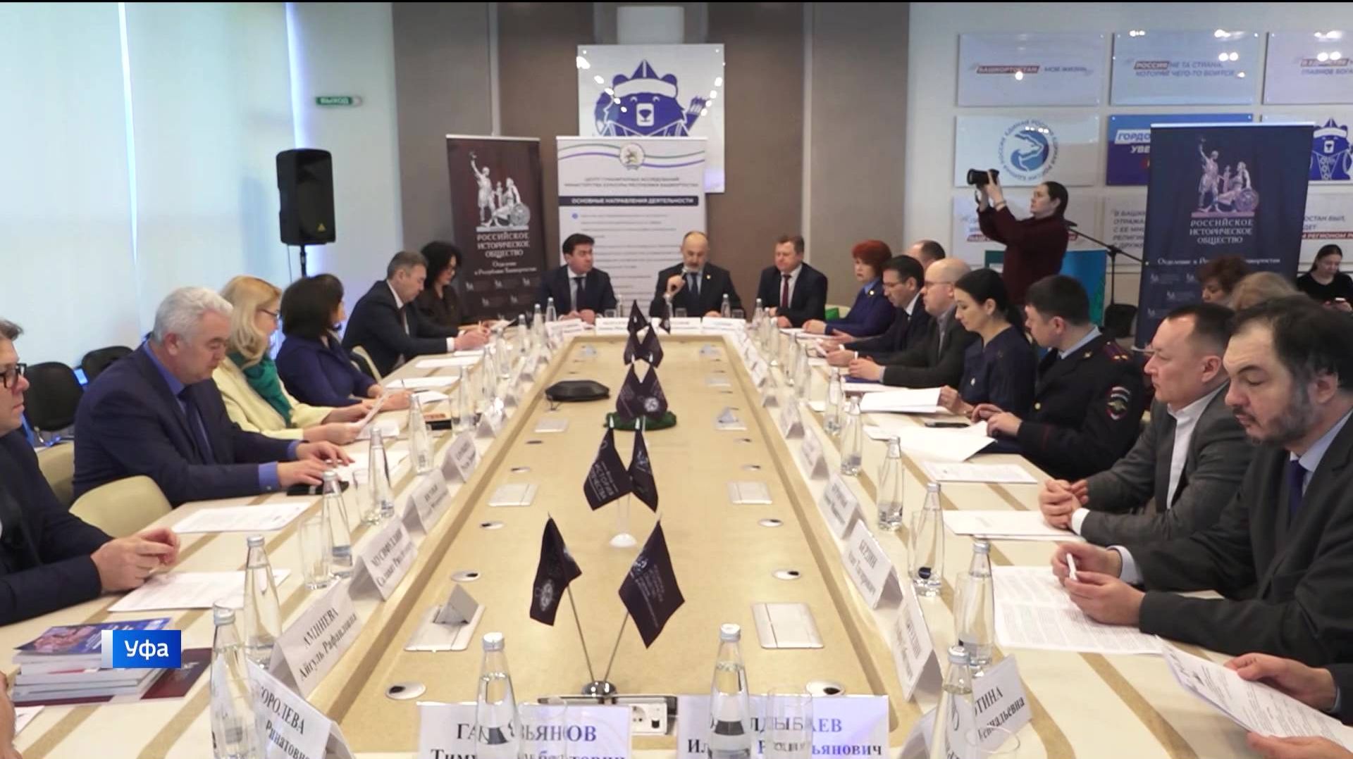 В Уфе прошел круглый стол, посвященный Году единства народов России смотреть онлайн
