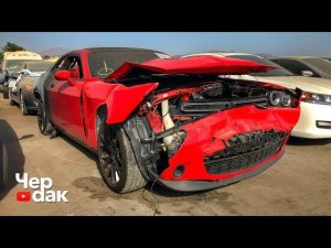 Обман на аукционах в США. Как купить авто честно!