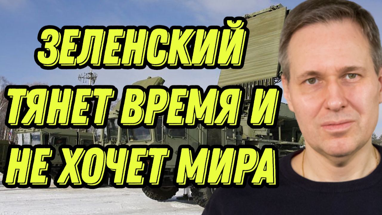 Александр Артамонов о завершении СВО, переговорах, планах США, операциях СБУ смотреть онлайн
