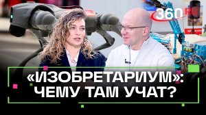 Дроны, супер-двигатели и бионические протезы: всё об изобретениях подмосковных школьников
