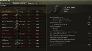Мир Танков_Наша Игра Tanks Blitz Tanks Blitz Танкиблиц Танки Блиц Танк Мир
