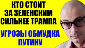 Гаспарян - Переговоры в Женеве