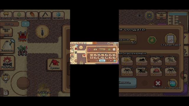 Новое обновление в покет ант