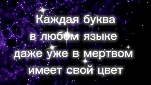 LUMINOTAавторский метод Натальи Божко