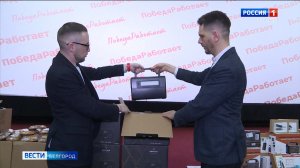 Тульский музей оружия передал зарядные станции для учреждений культуры Белгородской области